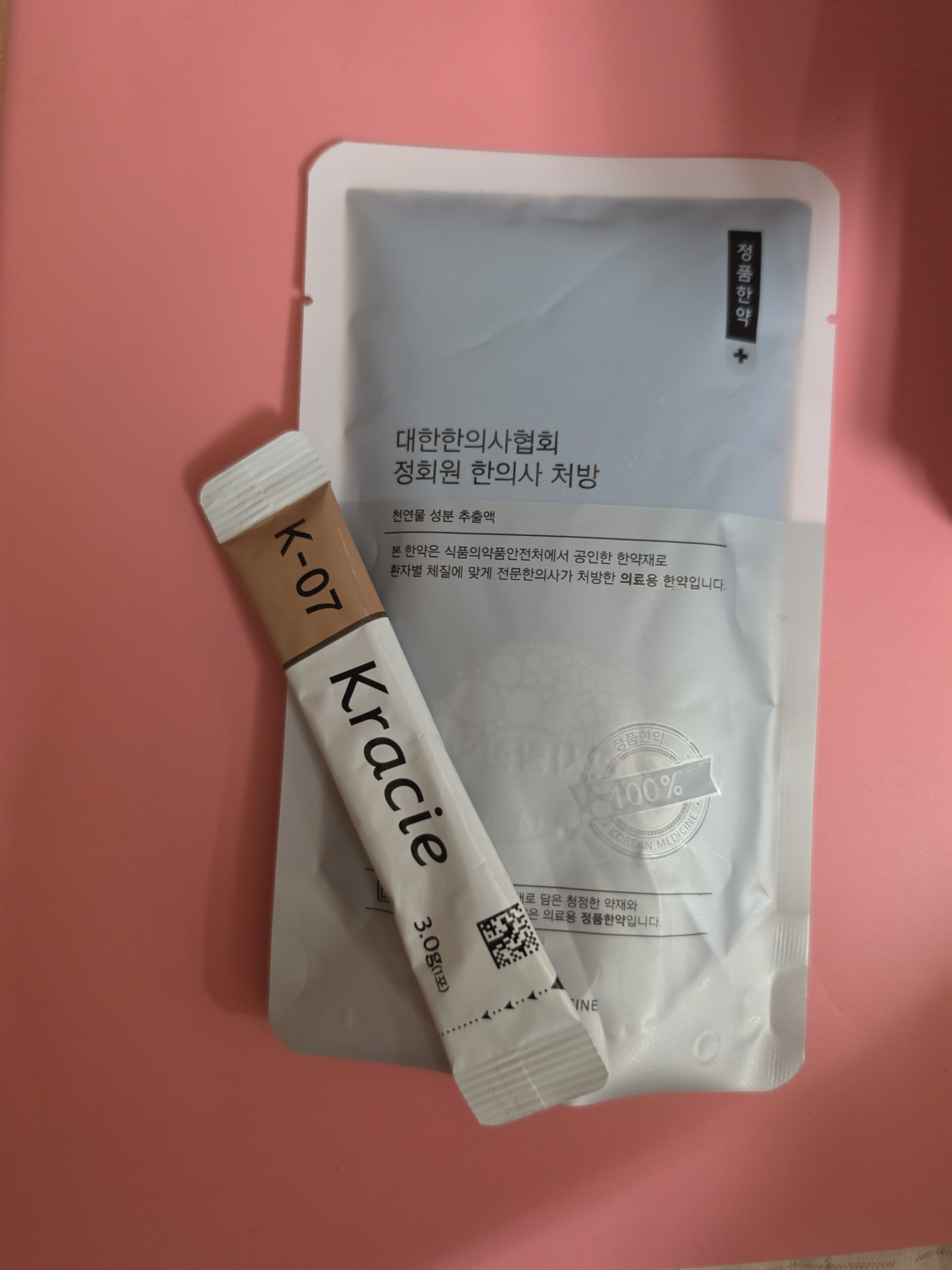 위축성 위염 치료에 쓰는 한약